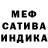 МЕТАДОН кристалл Kuzma Yakimets
