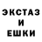 Amphetamine Розовый Mr Vexan
