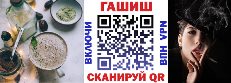 Печенье с ТГК конопля  как найти закладки  Щёлково 