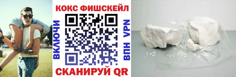COCAIN 98% нарко площадка официальный сайт Щёлково