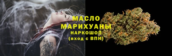 стафф Абинск