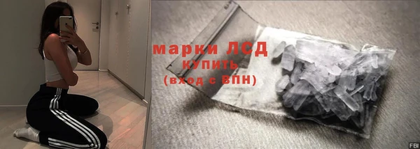 PSILOCYBIN Абдулино
