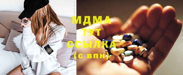 стафф Абинск