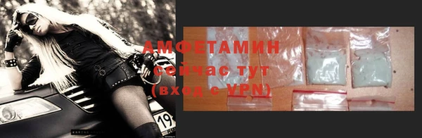 Альфа ПВП Абаза