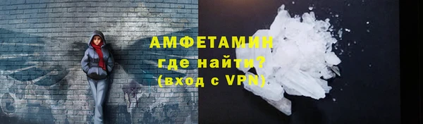 Альфа ПВП Абаза