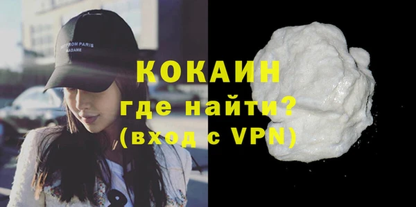 Альфа ПВП Абаза