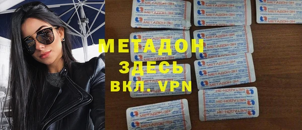 стафф Абинск