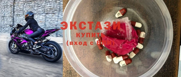 ПСИЛОЦИБИНОВЫЕ ГРИБЫ Алексин