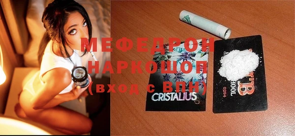 Альфа ПВП Абаза