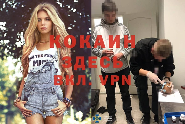 кокаин колумбия Алзамай