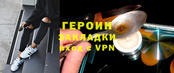 ПСИЛОЦИБИНОВЫЕ ГРИБЫ Алексин