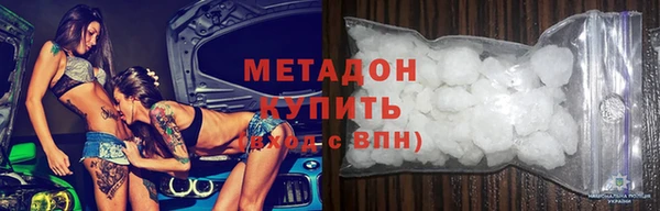 стафф Абинск