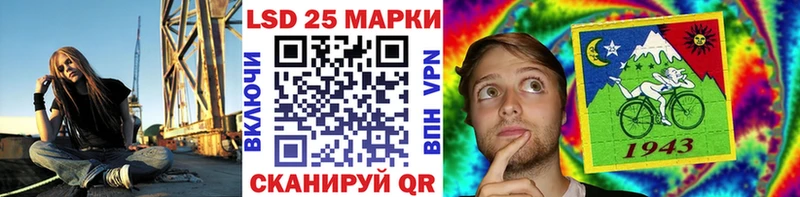 Марки NBOMe 1,8мг  дарнет шоп  Щёлково 